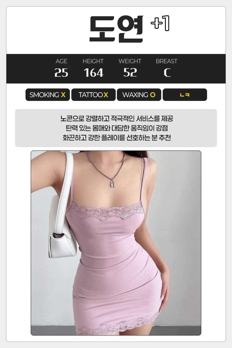 도연