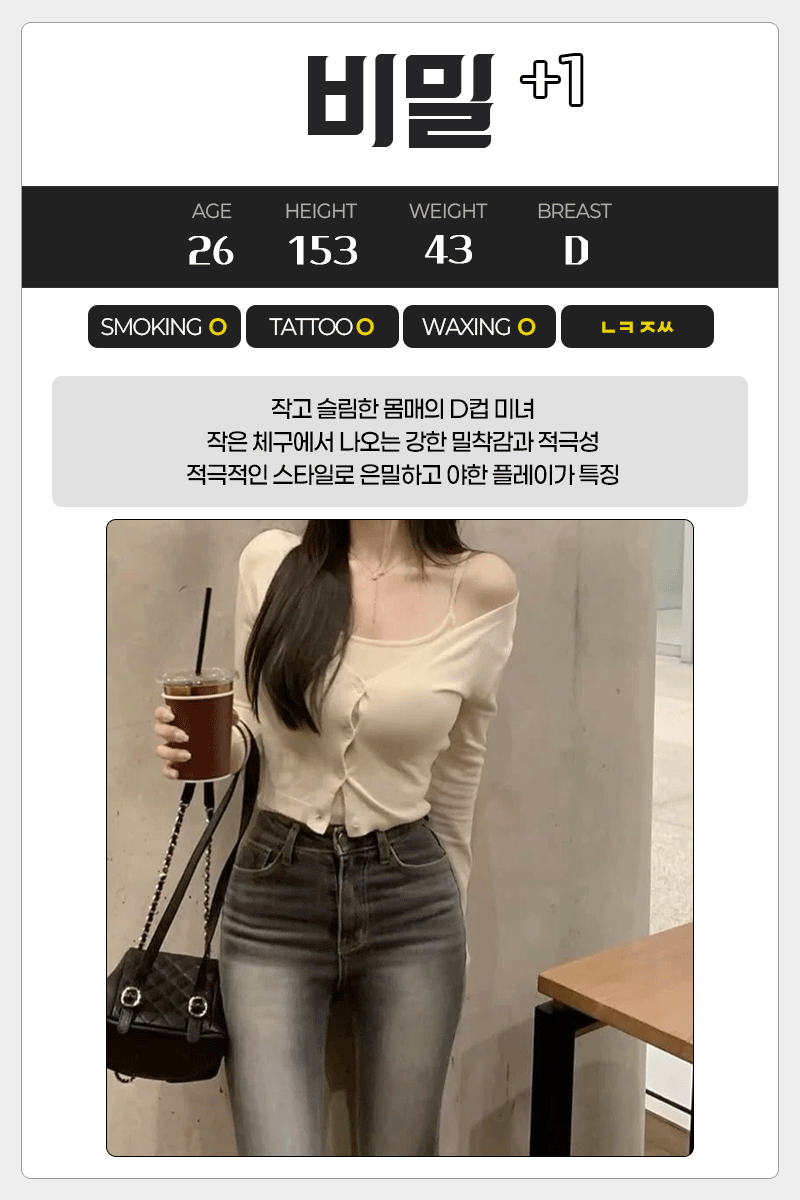 비밀