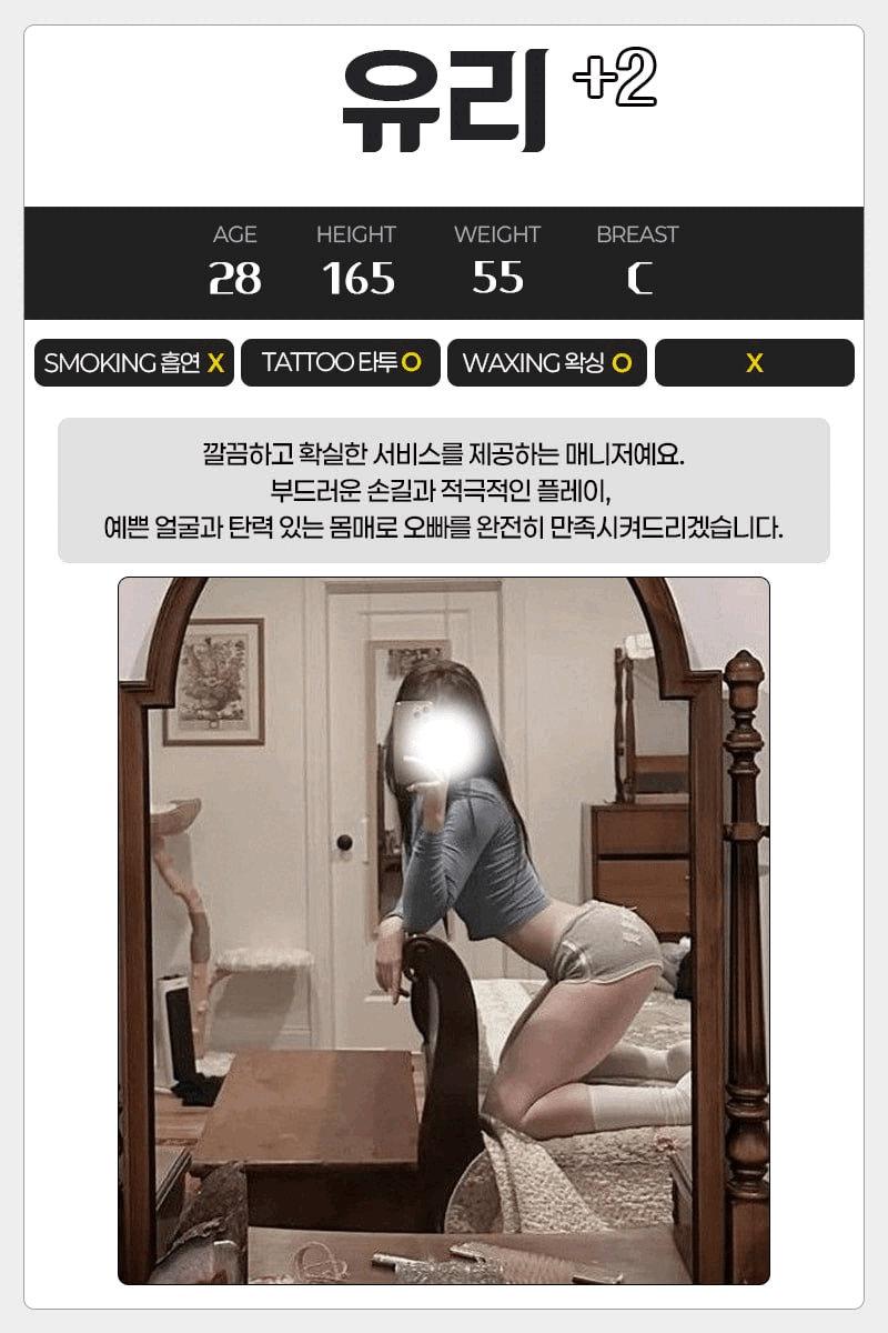 유리