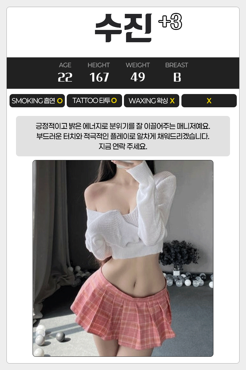 현아