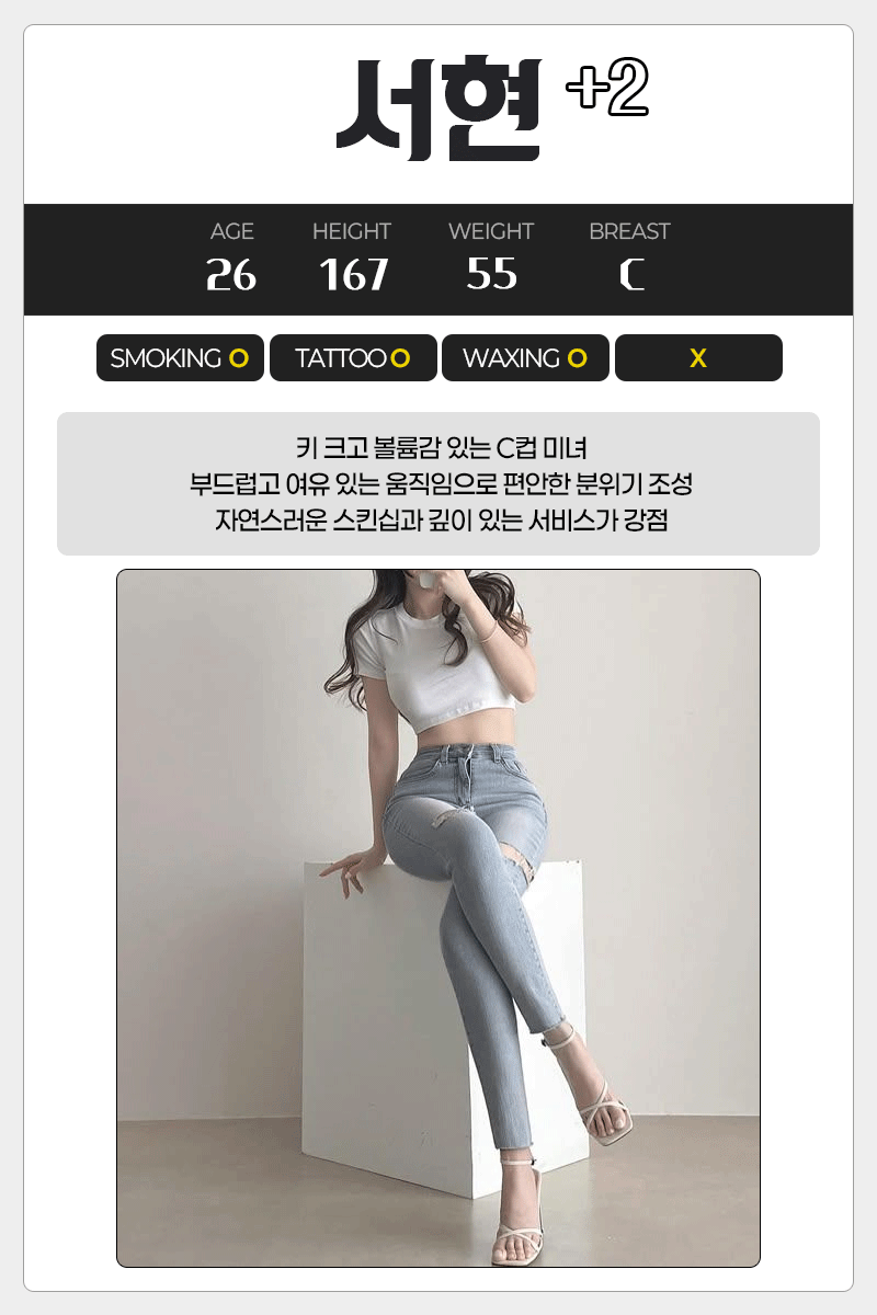 서현