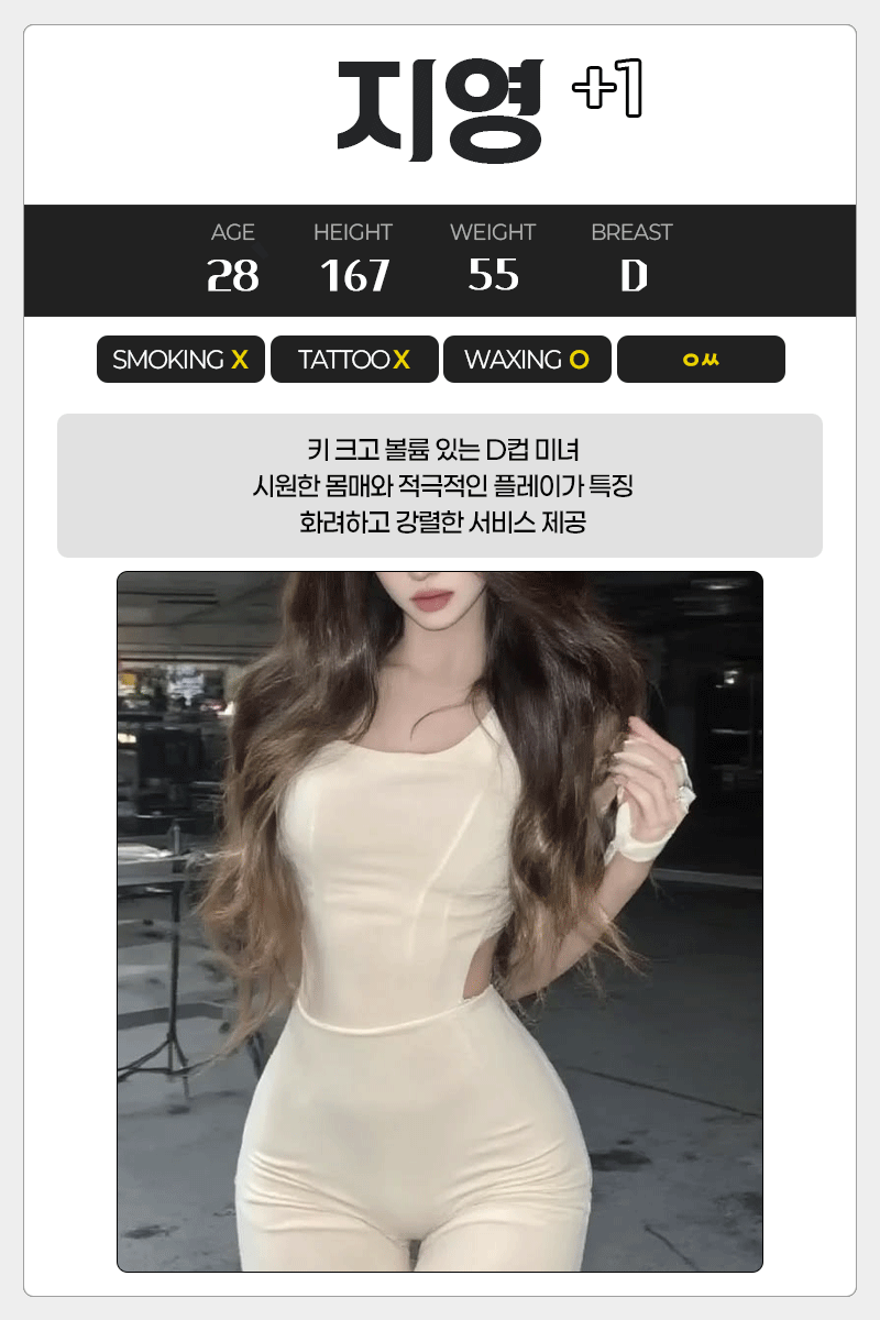 지영