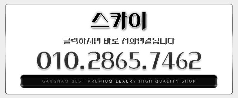 예약전화