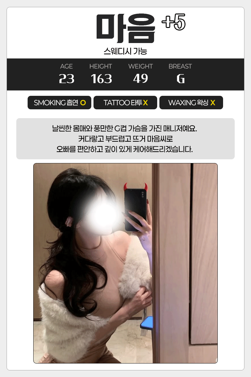 마음 이미지