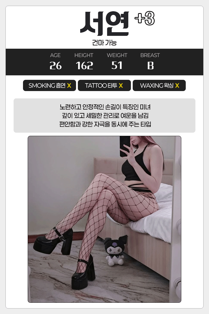 서연