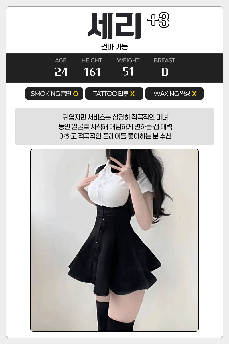세리