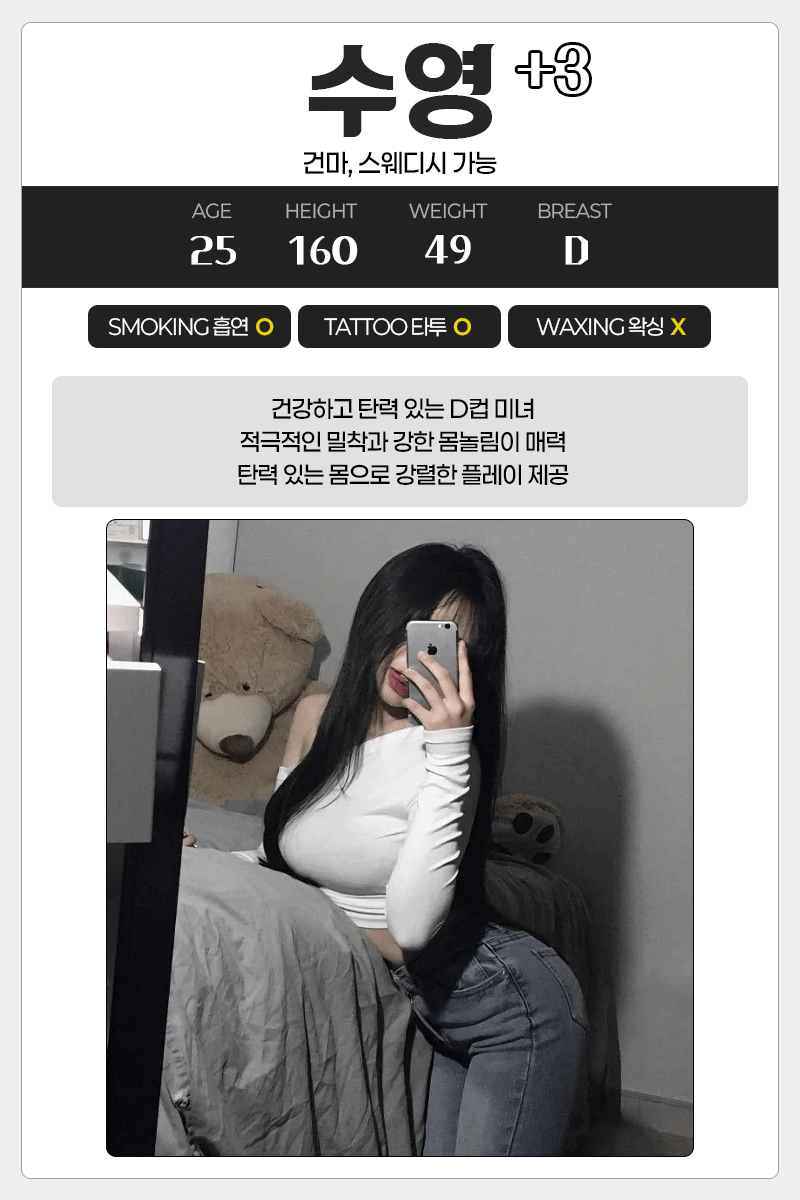 수영