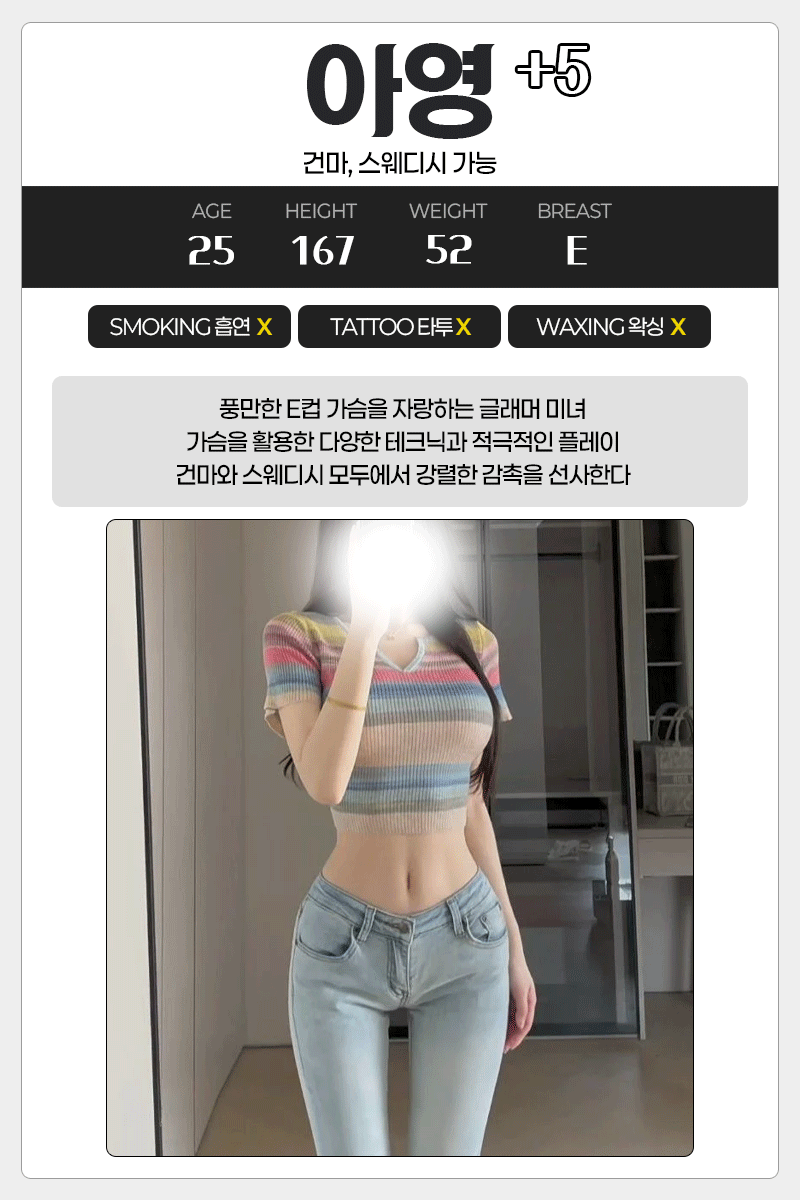 아영