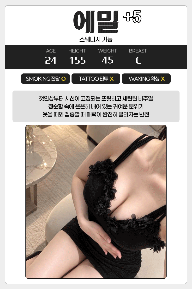 에밀
