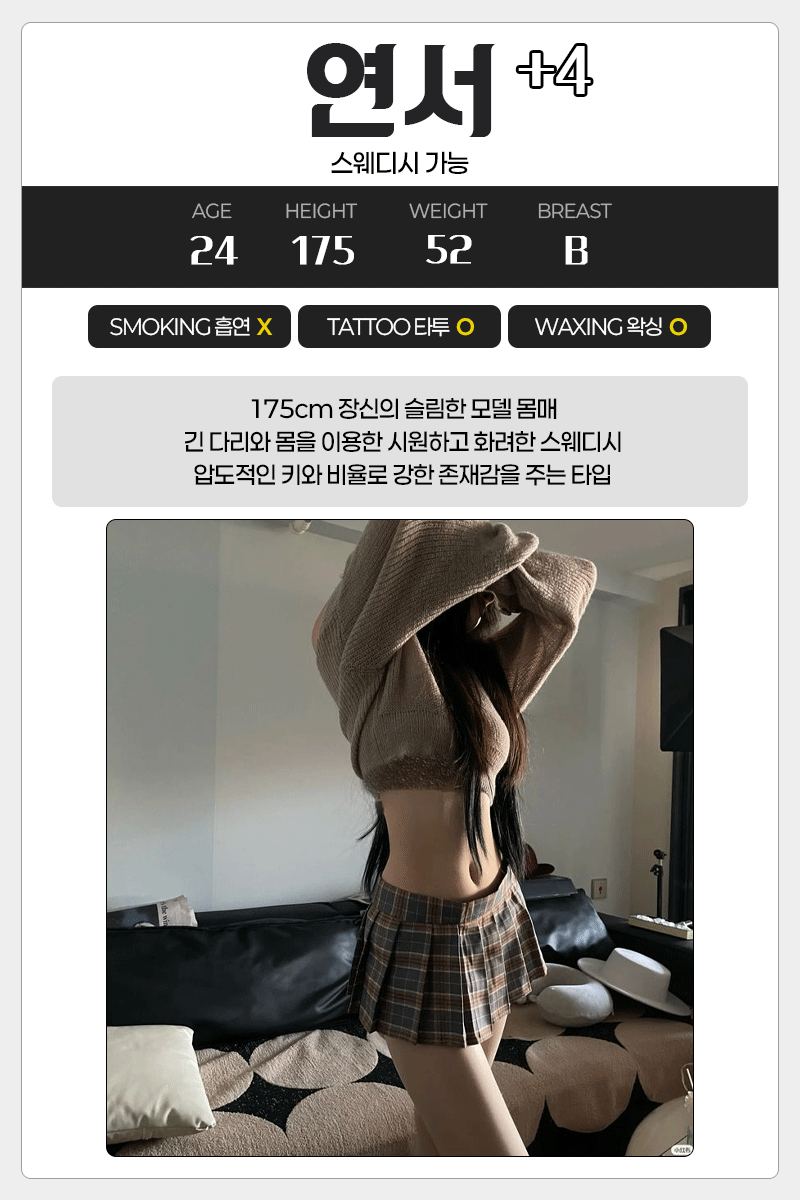 연서