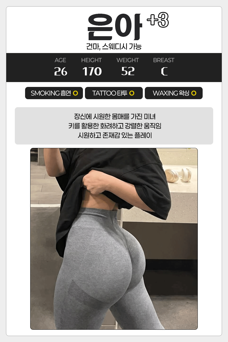 은아