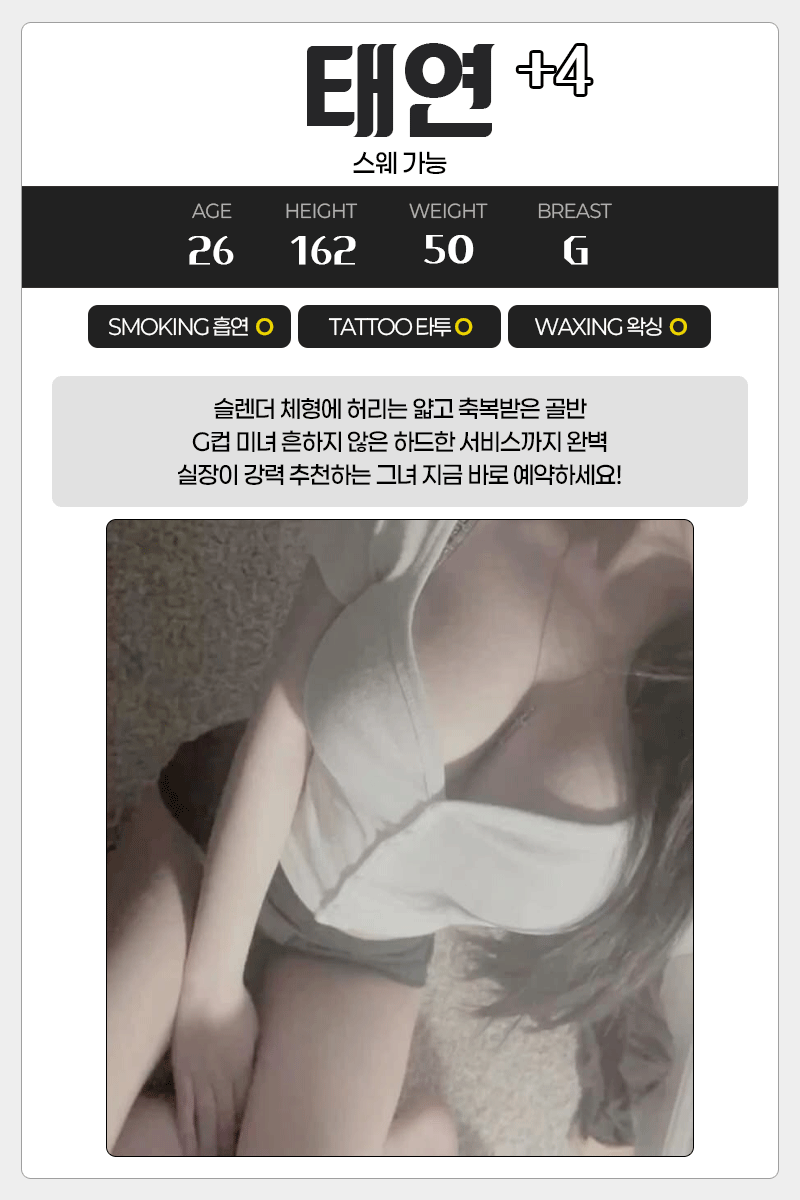 태연
