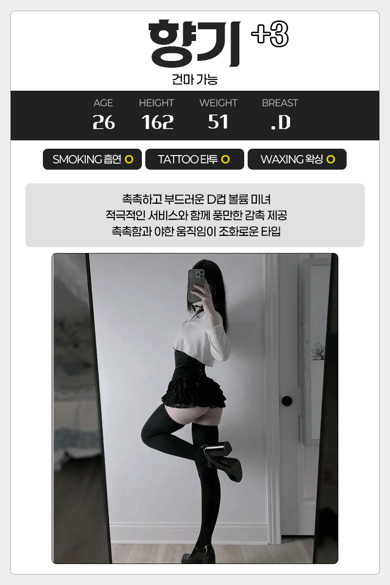 향기 이미지