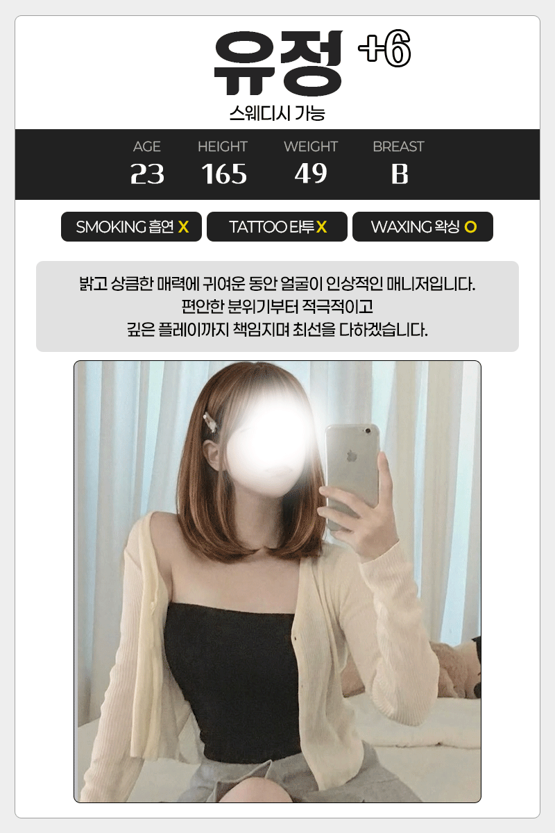 유정