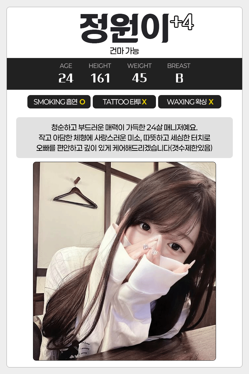 정원이