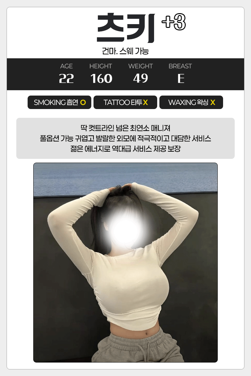 츠키
