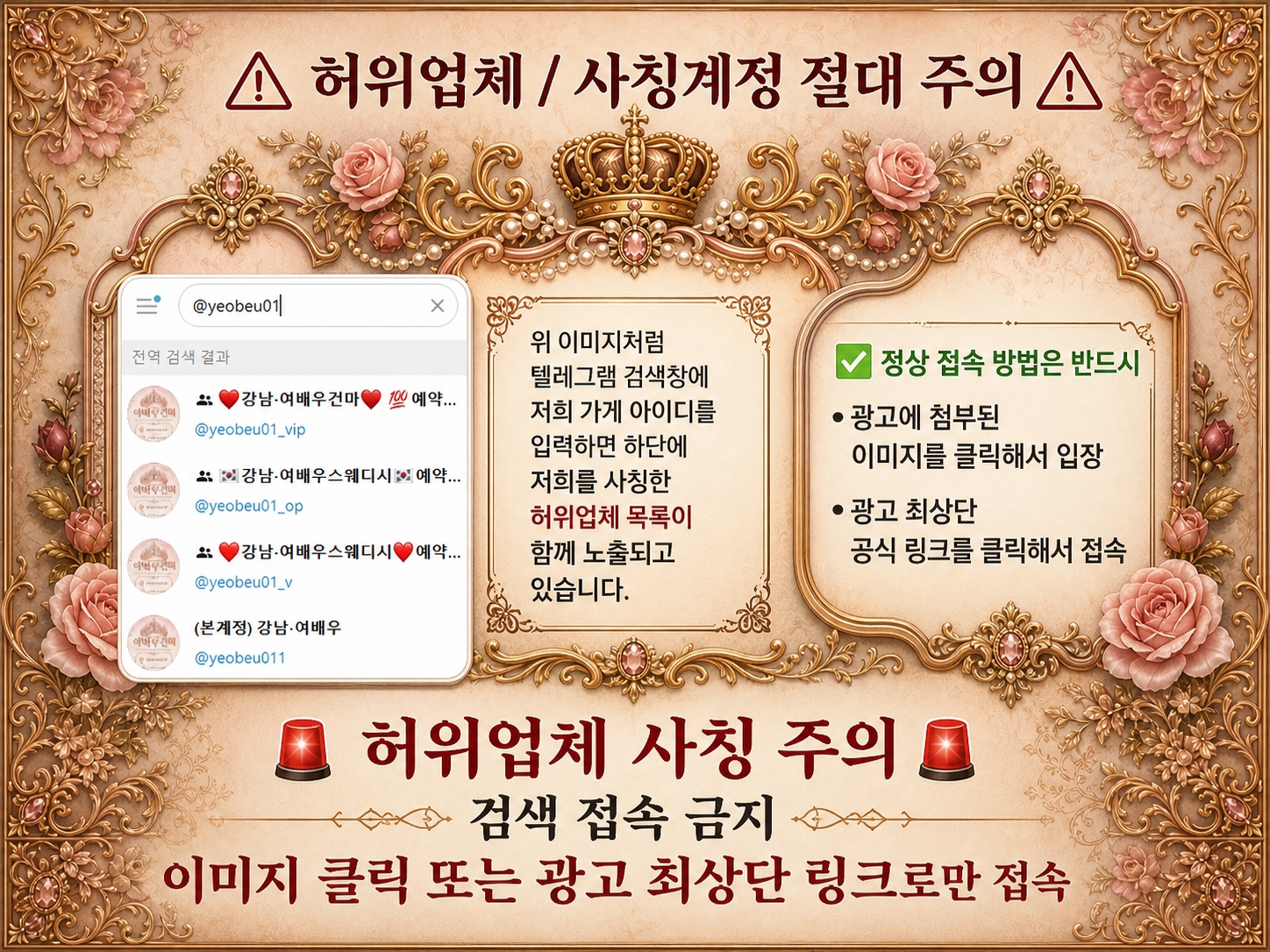 공지사항