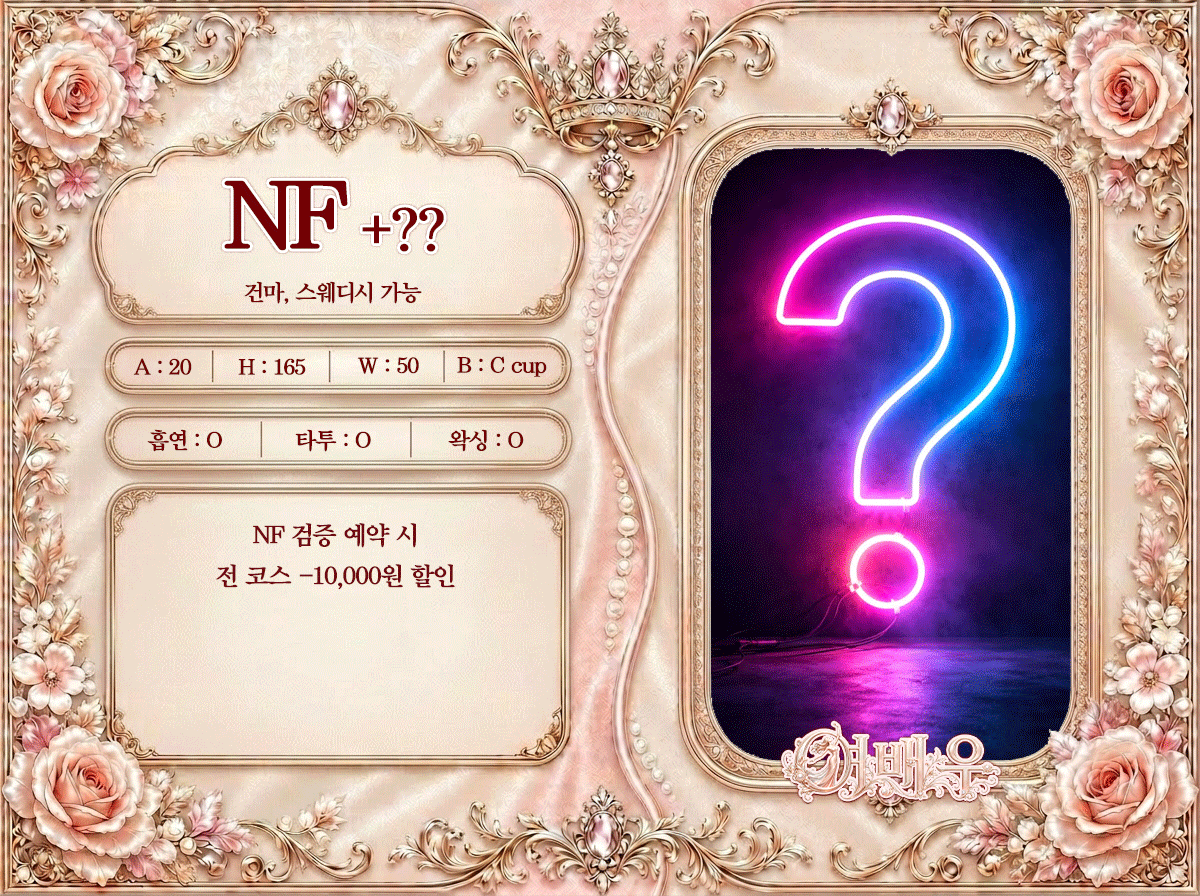 68번 프로필